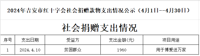 4月.jpg