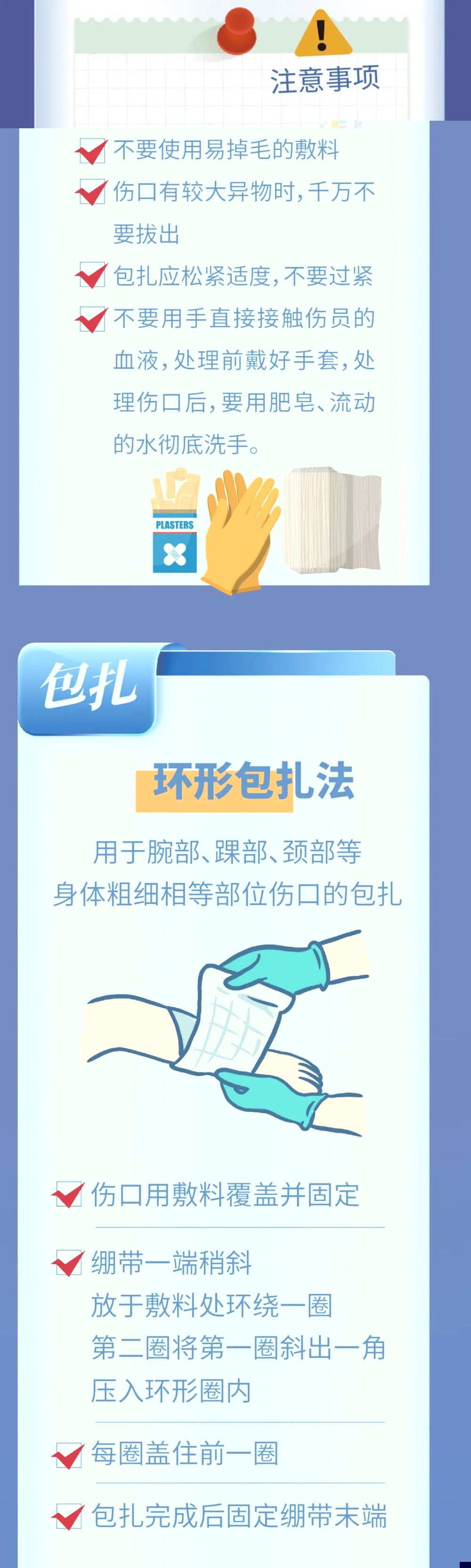 圖片53.png