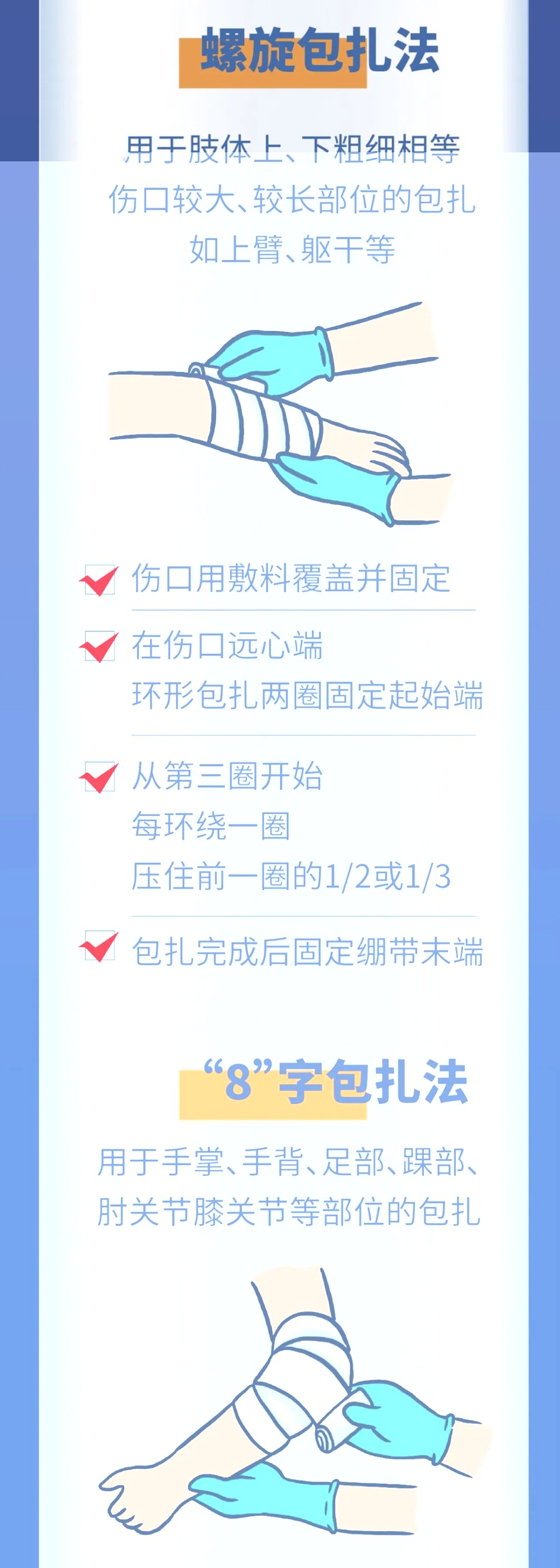 圖片54.png