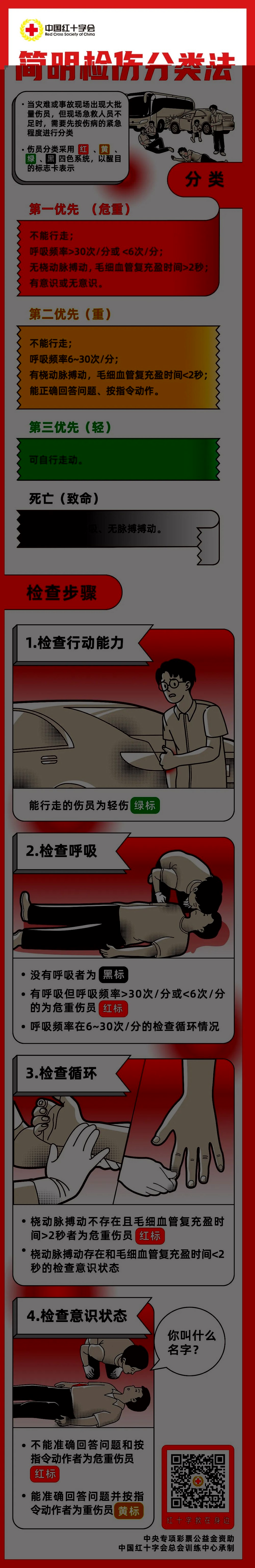 圖片77.png
