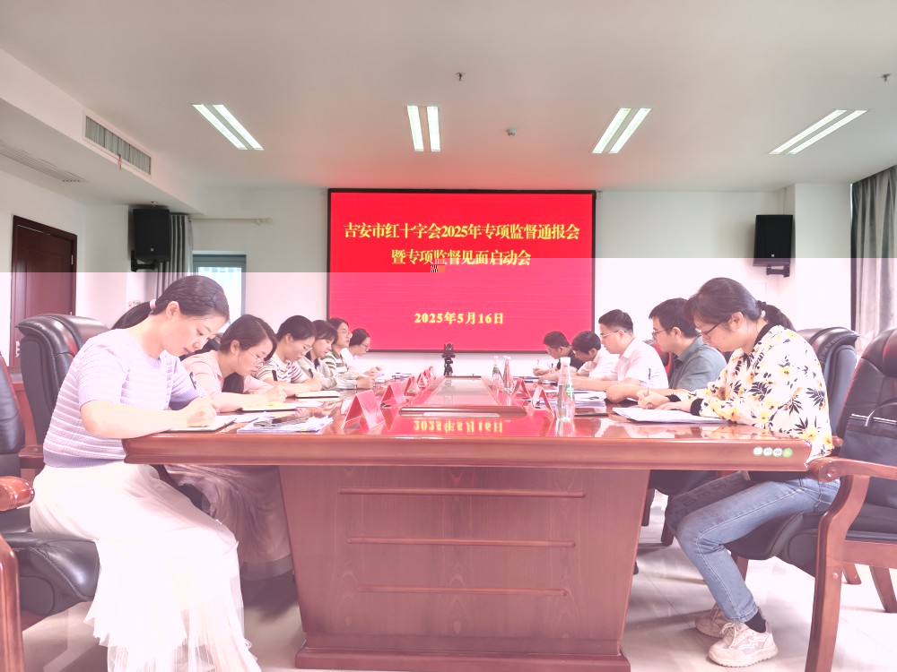 微信圖片_20250519094823.jpg